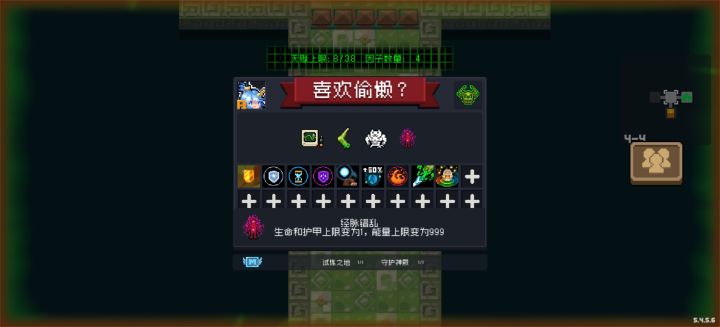 气宗援助截图
