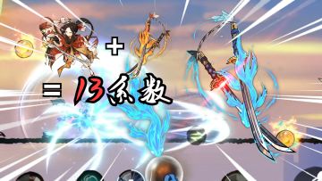 【夕师】怒鲤双生全面详细测评，正式进入12系数与专武时代