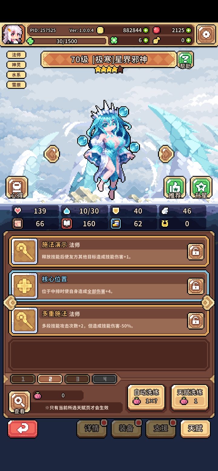 这两个橙有用吗,要不要转出去截图