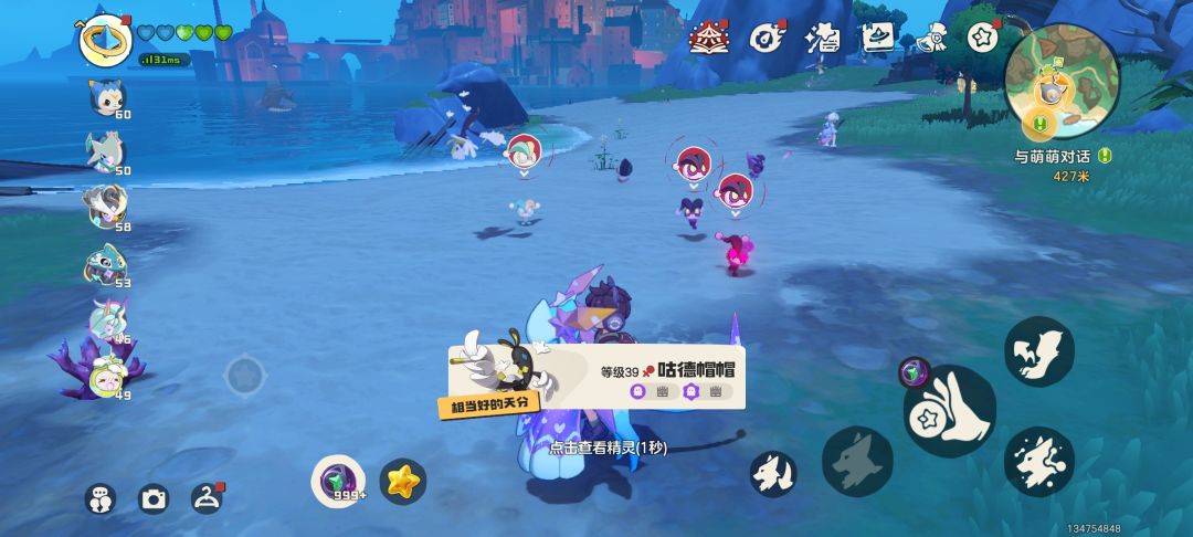 就差一点 8
