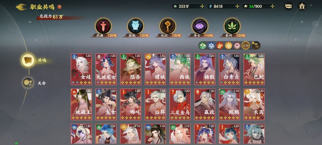 这一关打不过。。。 2