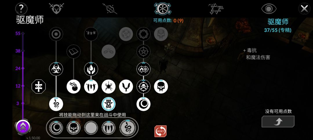 虽然升级很快不能+技能点很无语 3