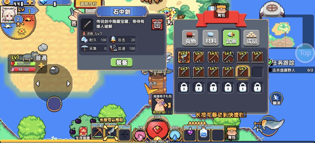 动态图片 2