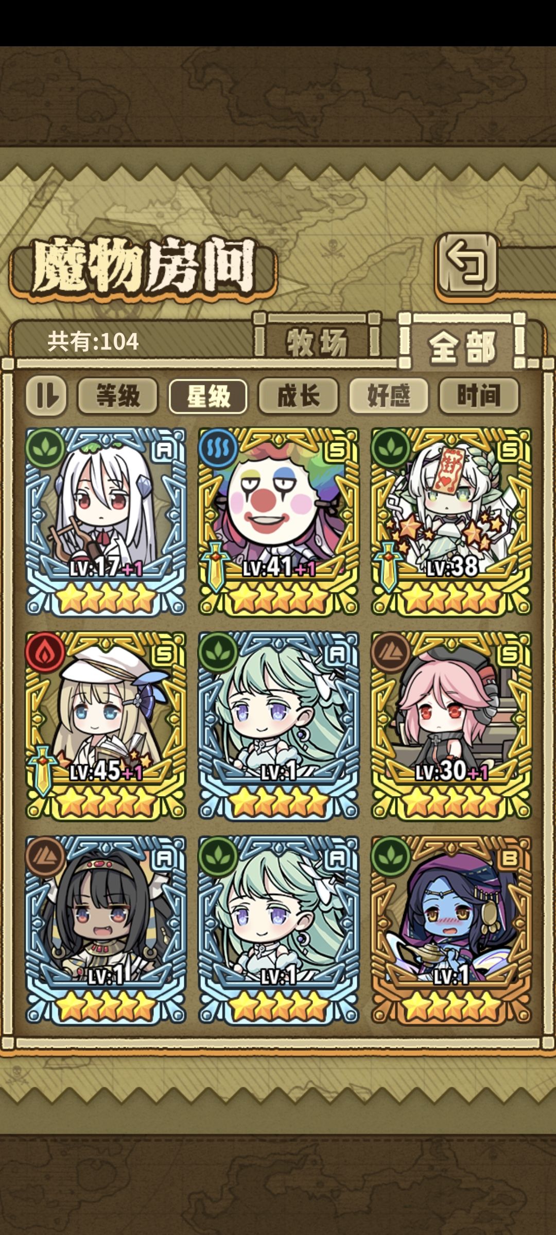 回个坑 2