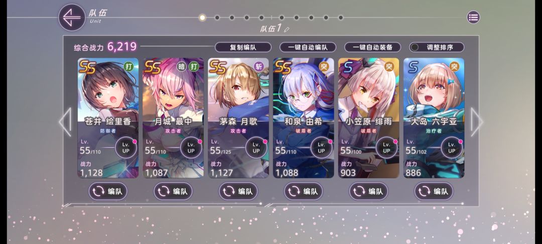有没有什么小群 1