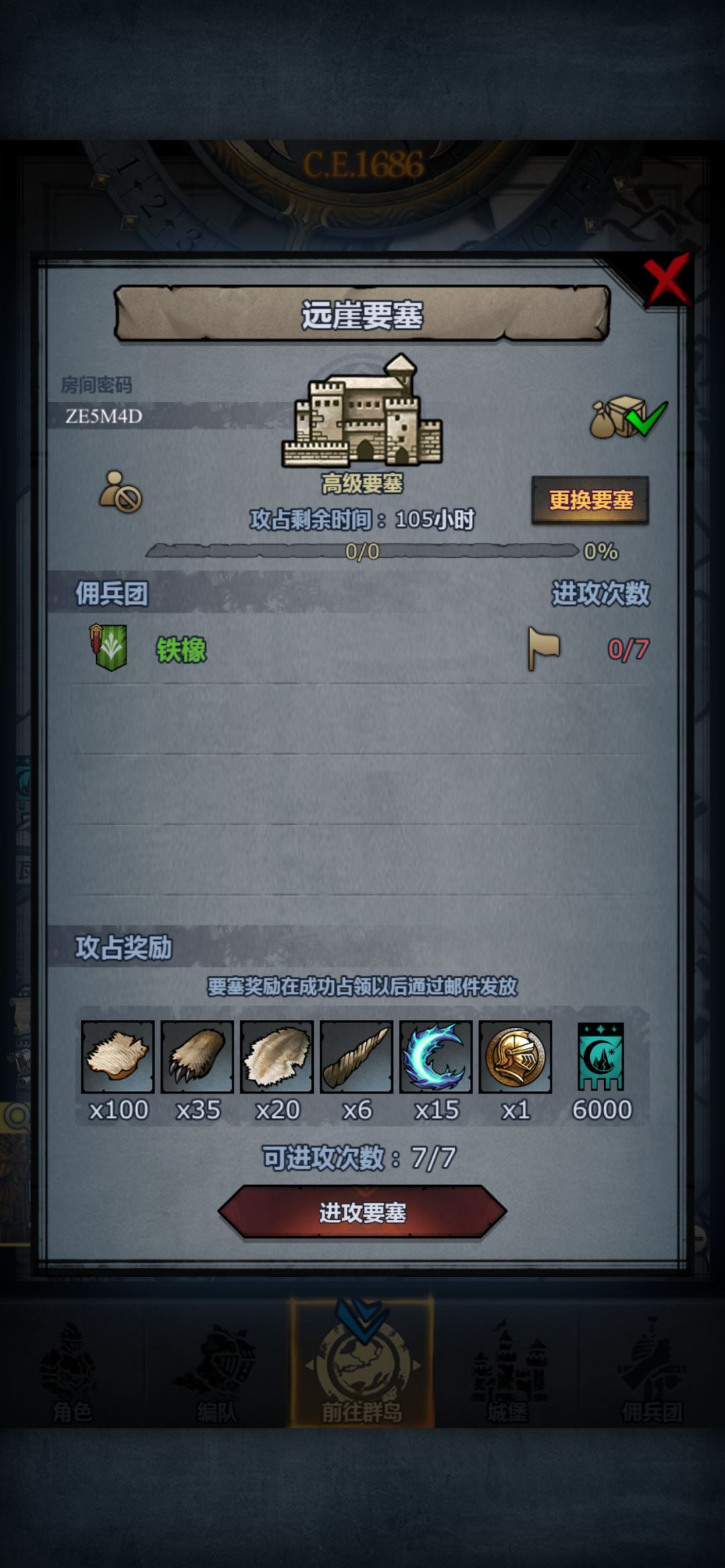 周车 1