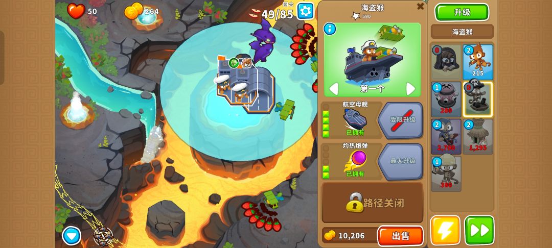 本期困难征程攻略(岛1-4) 12