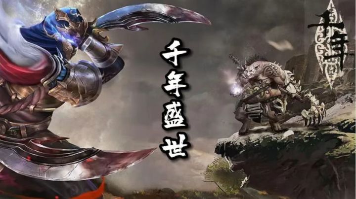千年手游：剑啸长空，风起云涌，悠悠万事，唯有侠客情截图