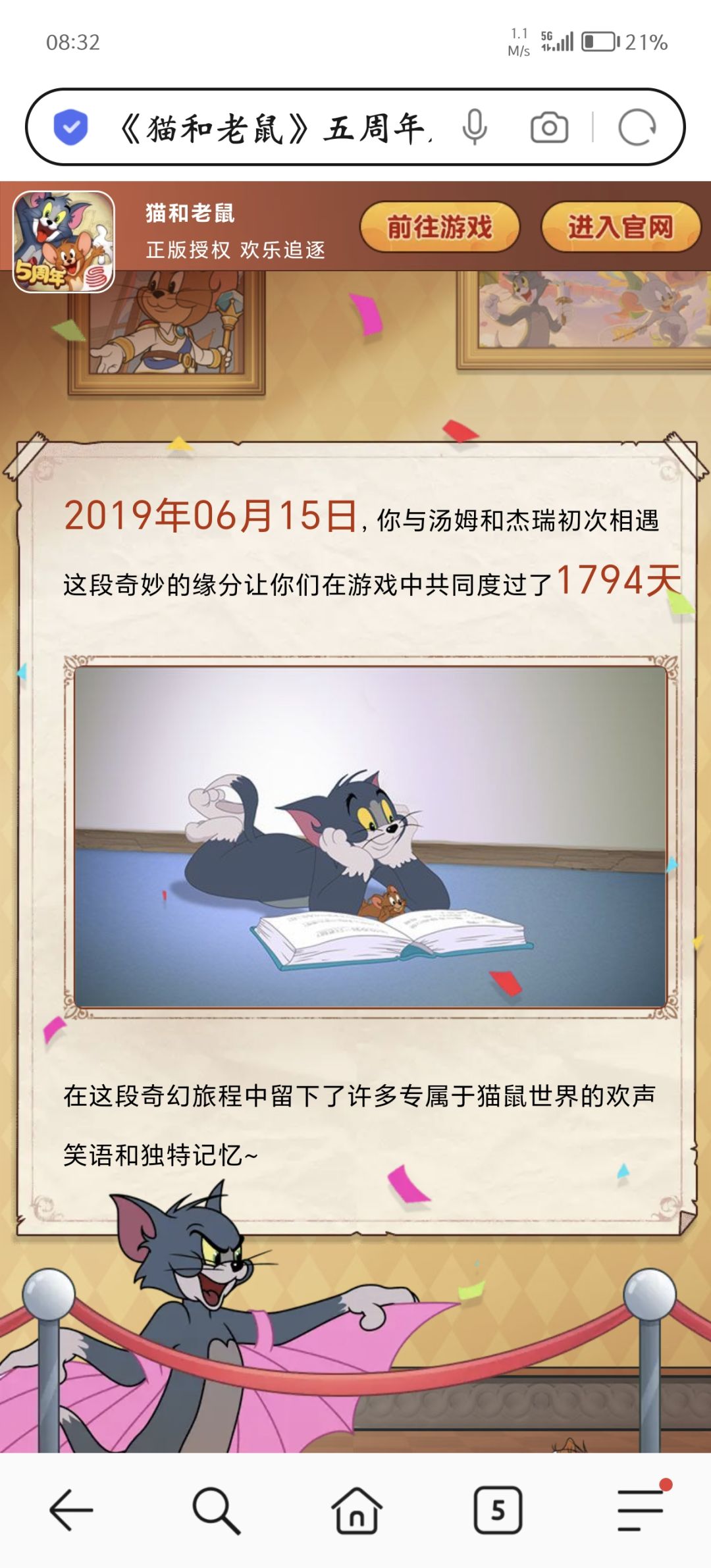 动态图片 3