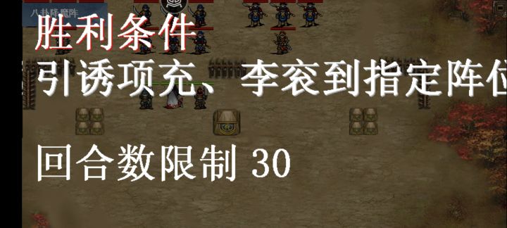 八卦降魔阵机制讲解截图