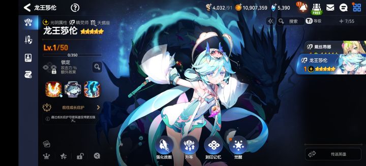 送了个这个厉害吗截图