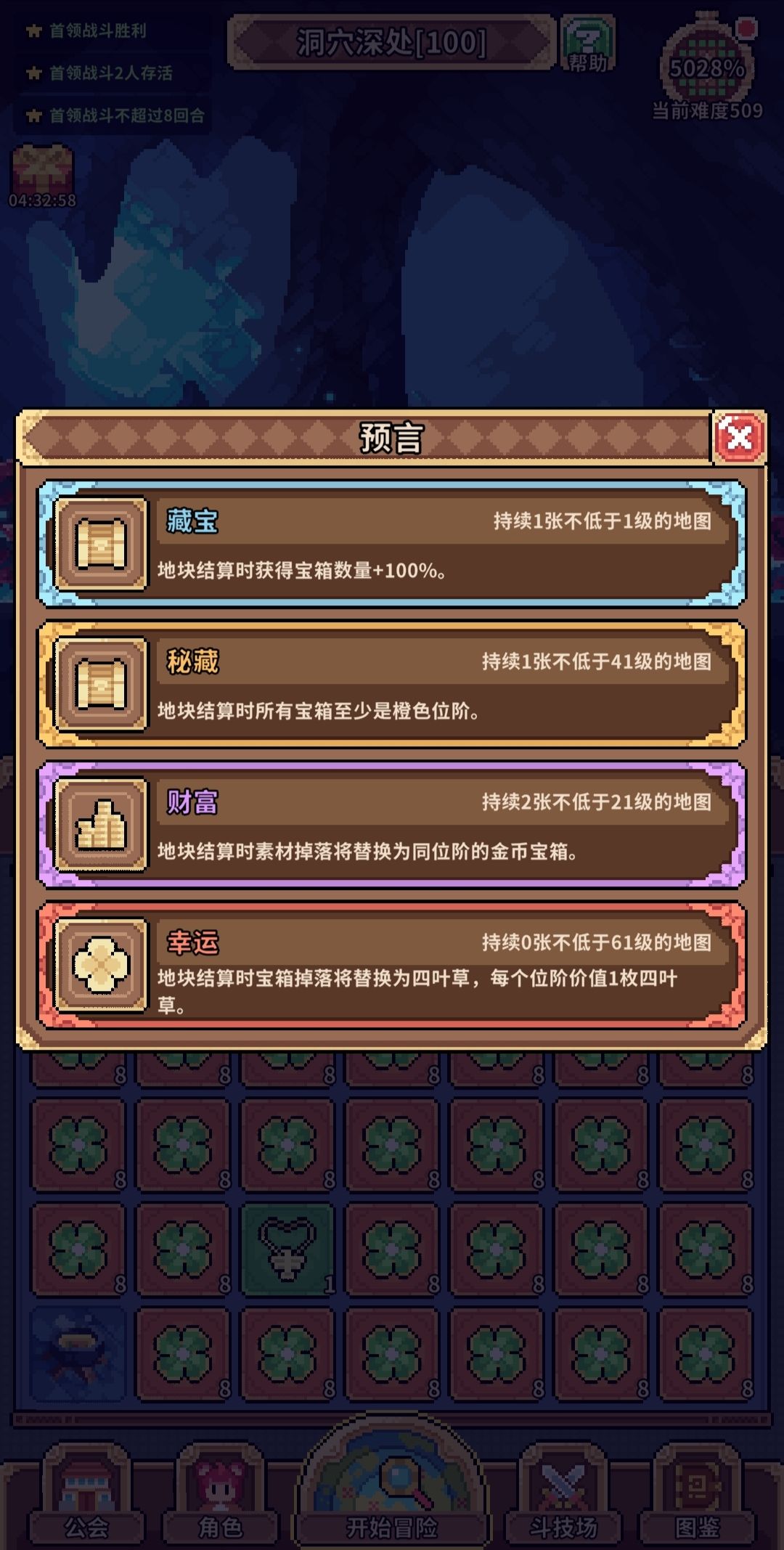 100体换1草 2