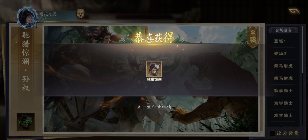 没保底就是胜利 1