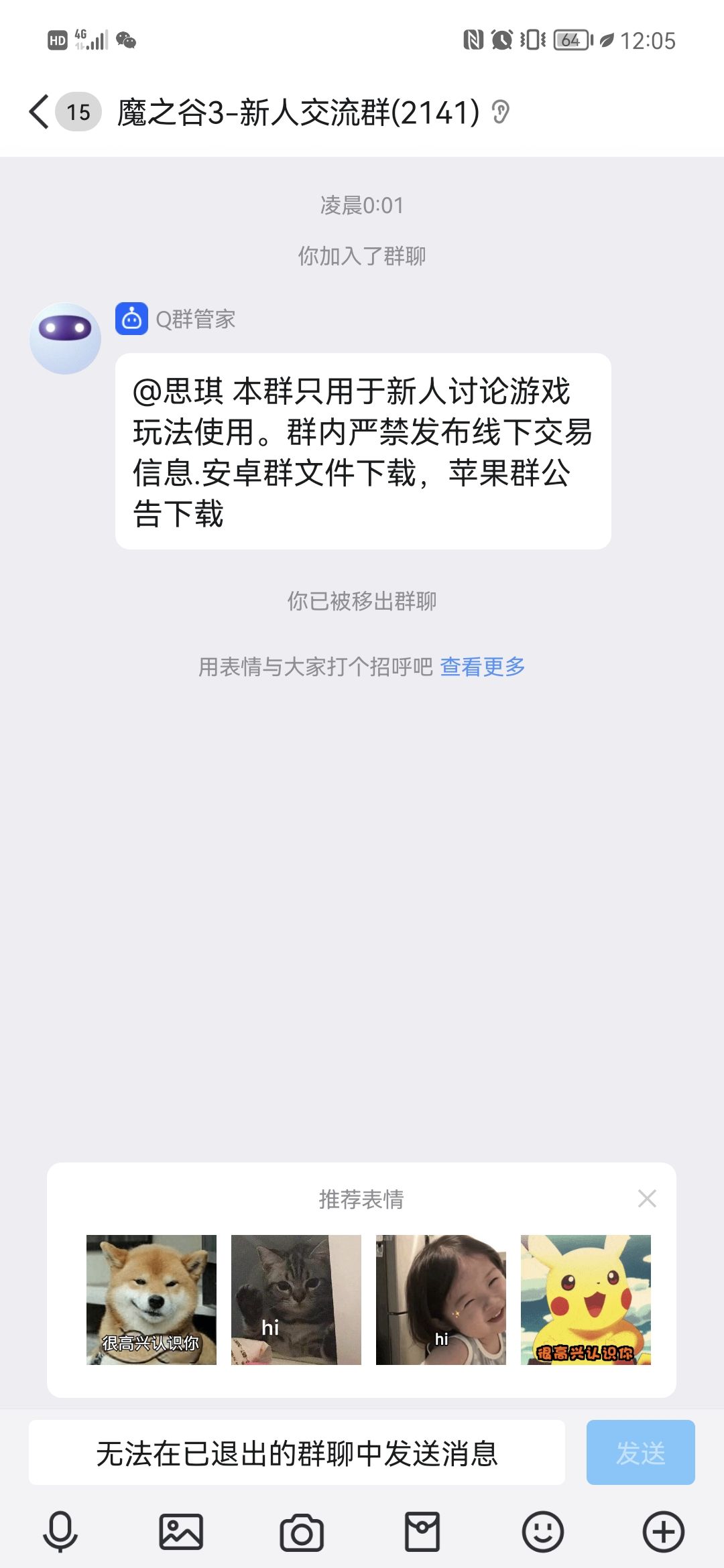 这游戏官方有意思 1