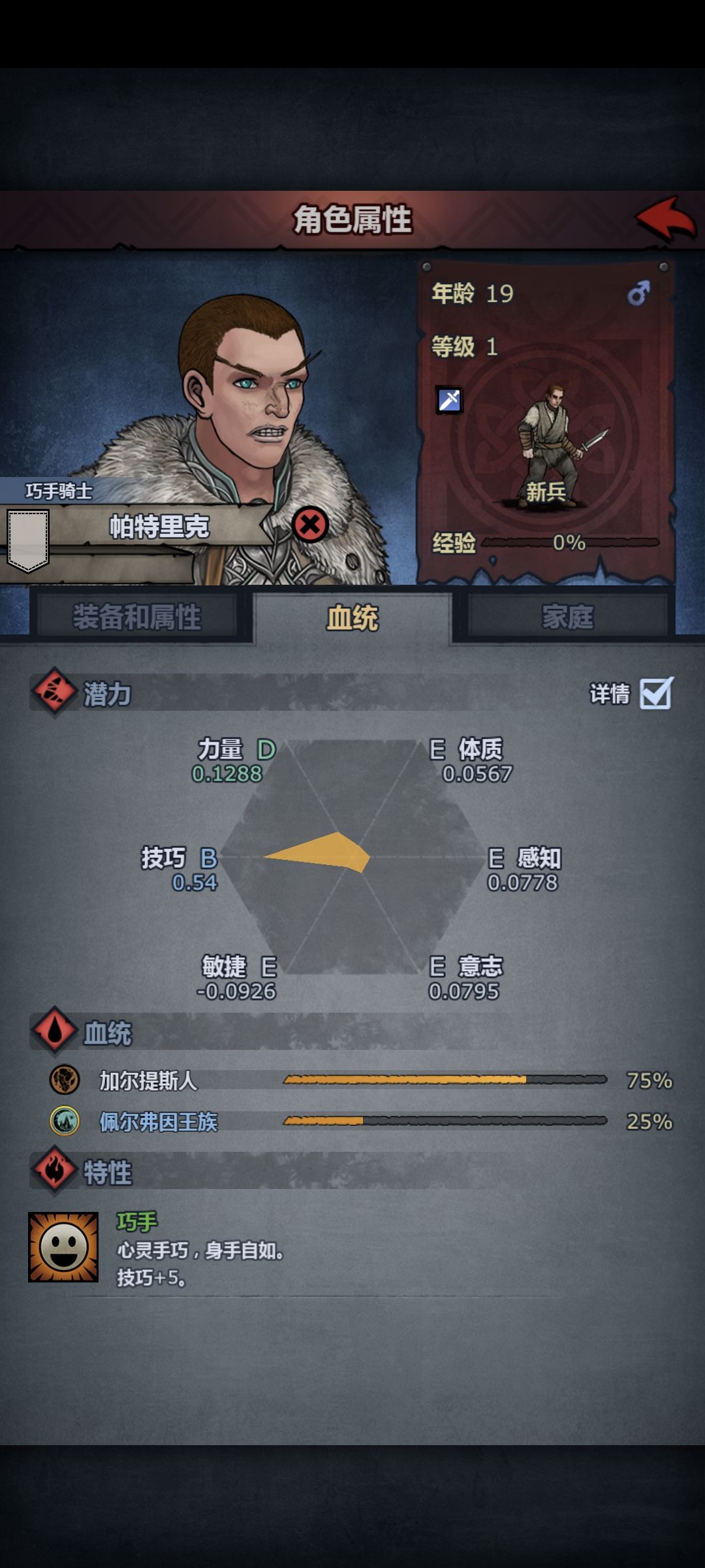 有没有大佬帮忙分析一下用哪个练 2