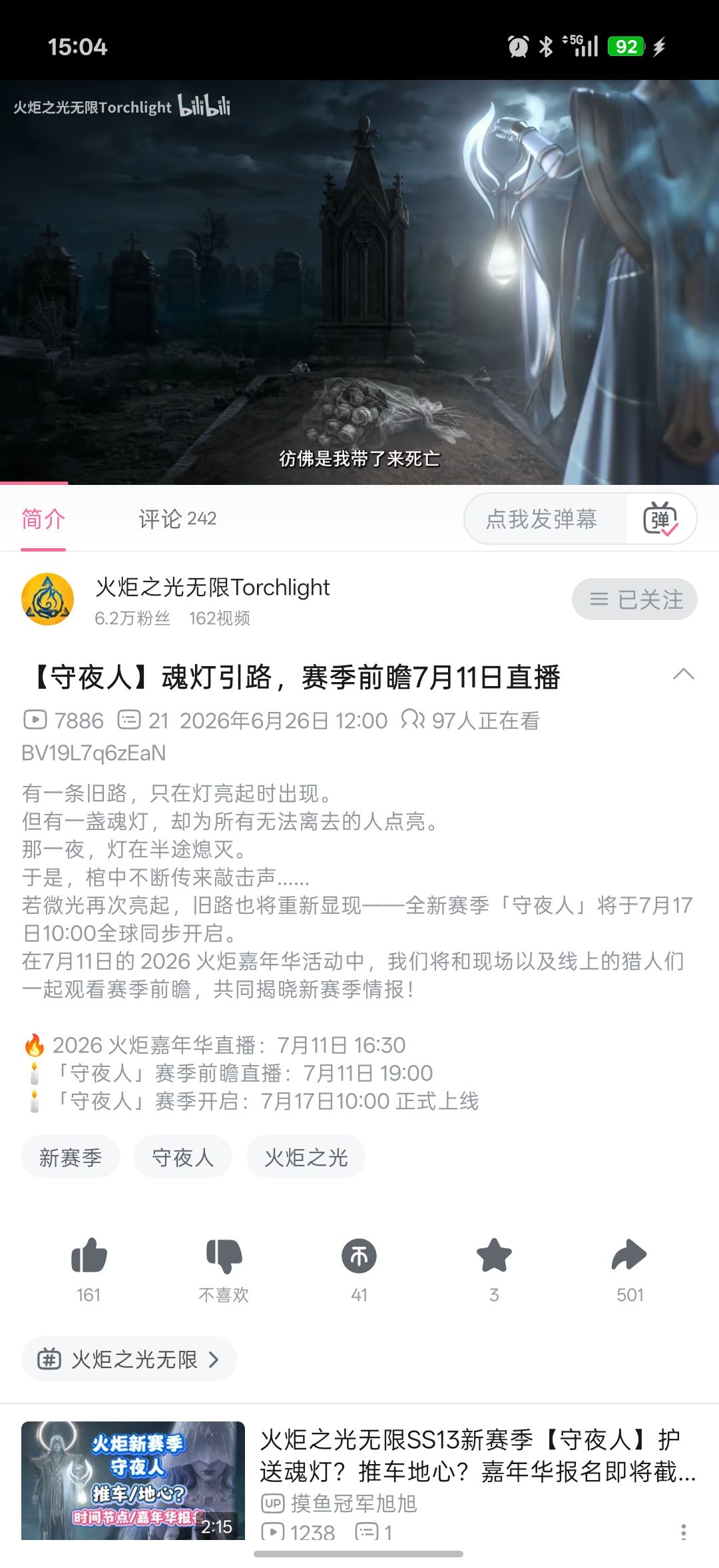 就不能来点阳间的? 1