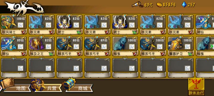 精彩截图分享 2025-11-19截图