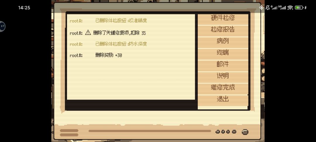 bug 3