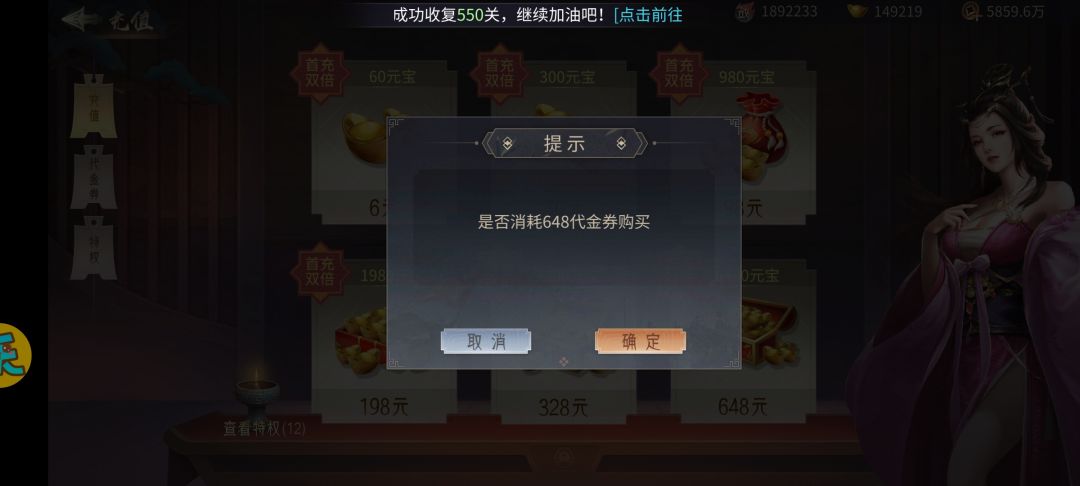 值得推荐 3