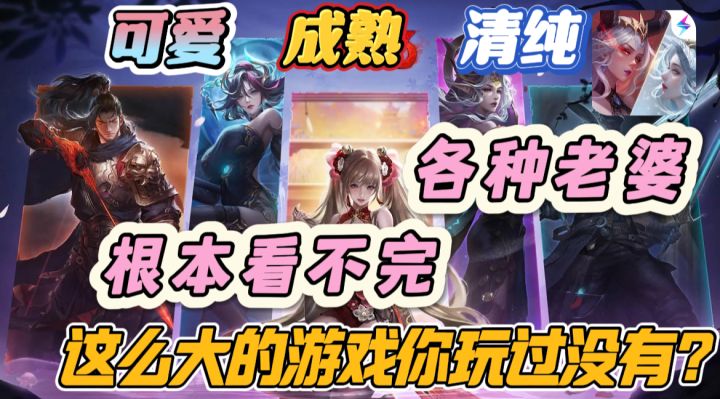 地下城堡3暑假版本启动!绝美的美少女让玩家们大饱眼福!截图
