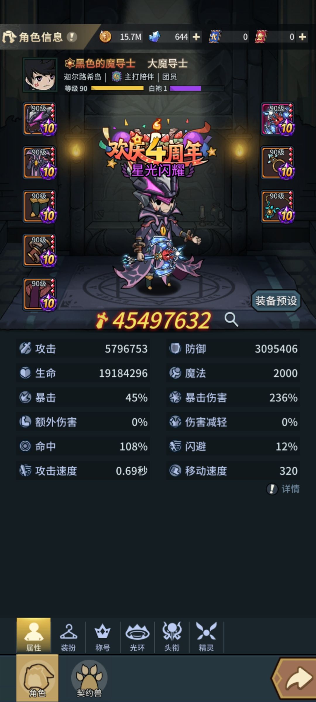 兄弟们,噩梦人鱼禁地咋过啊 1