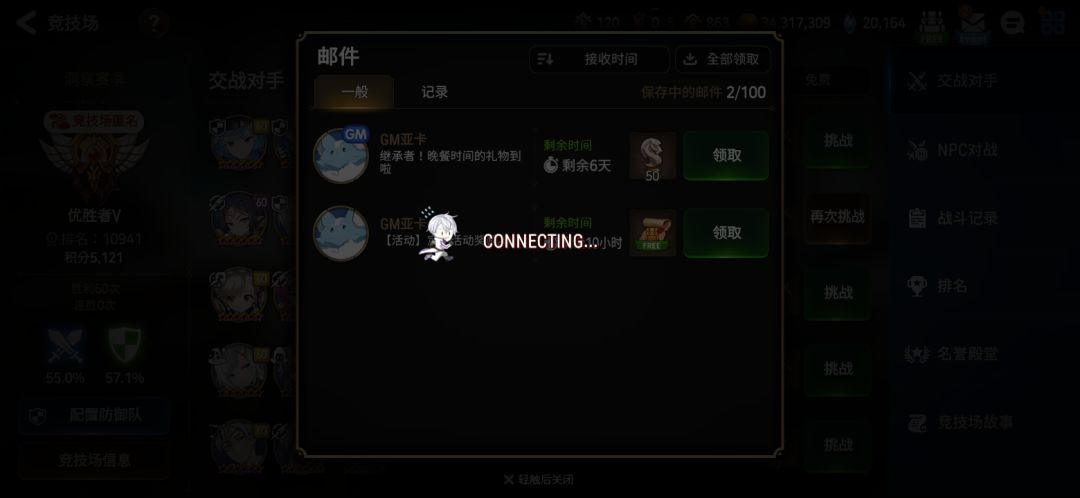 bug 1