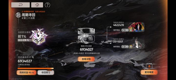 虽然大概率拿不到框截图
