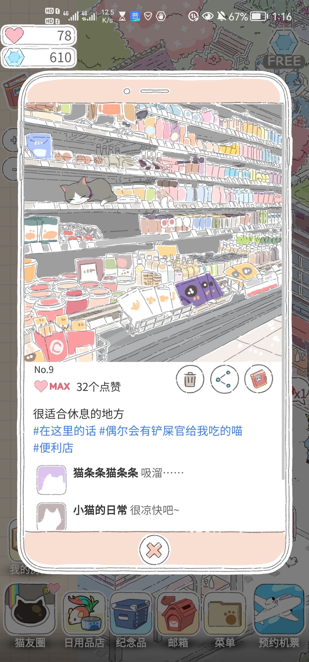 动态图片 3