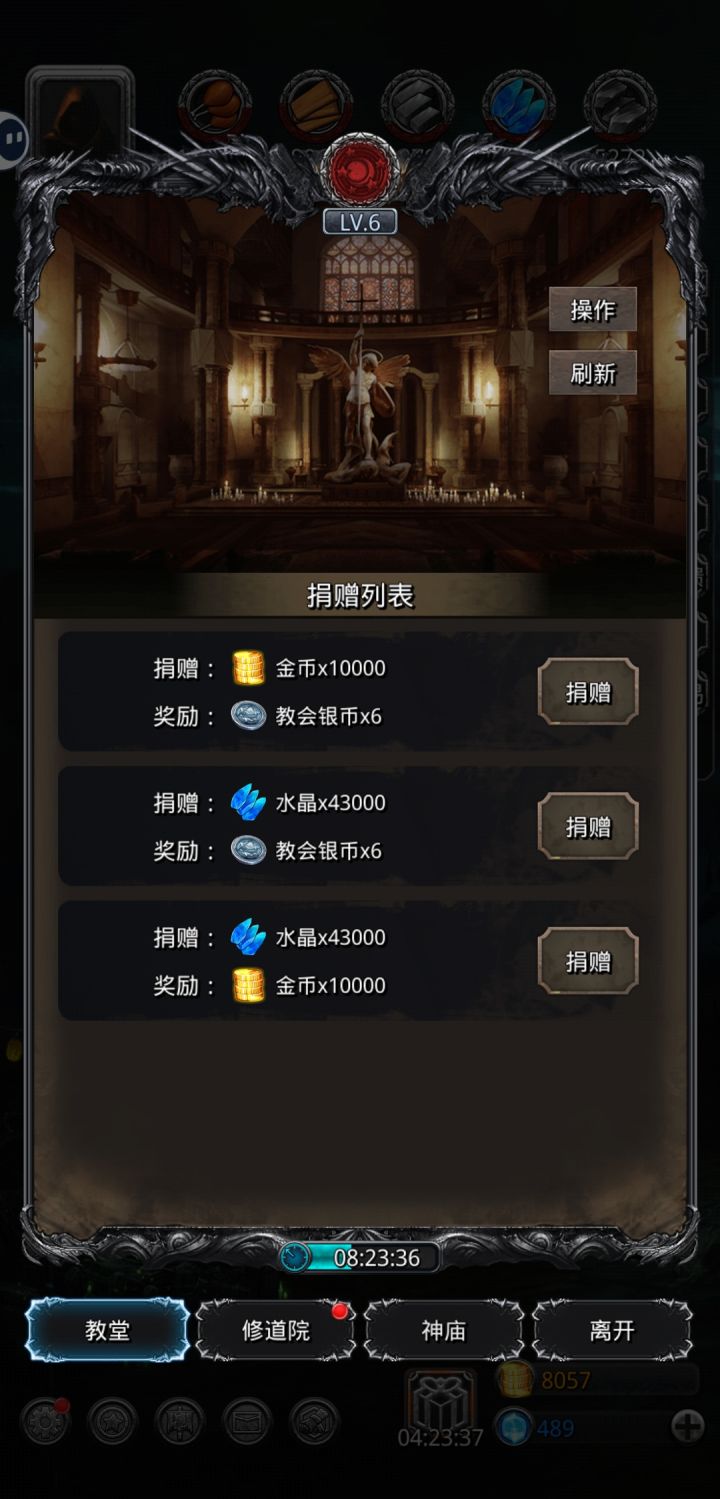 大佬们 这个银币能买吗 感觉有点贵😥截图