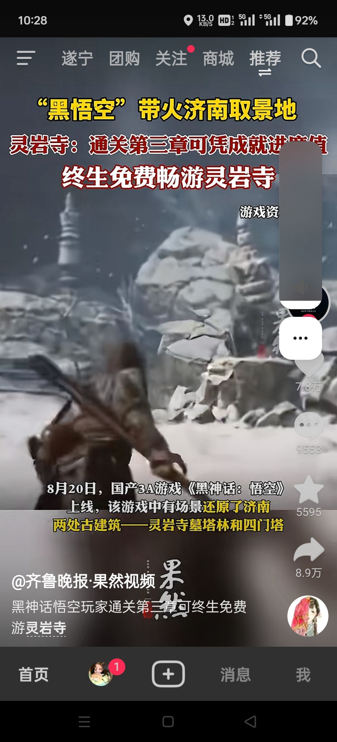 就想抽奖 1
