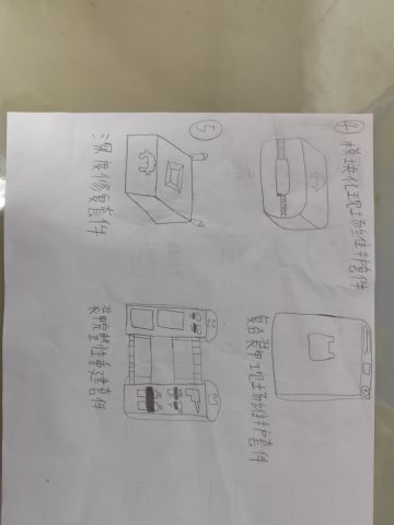 防具维修包（下）