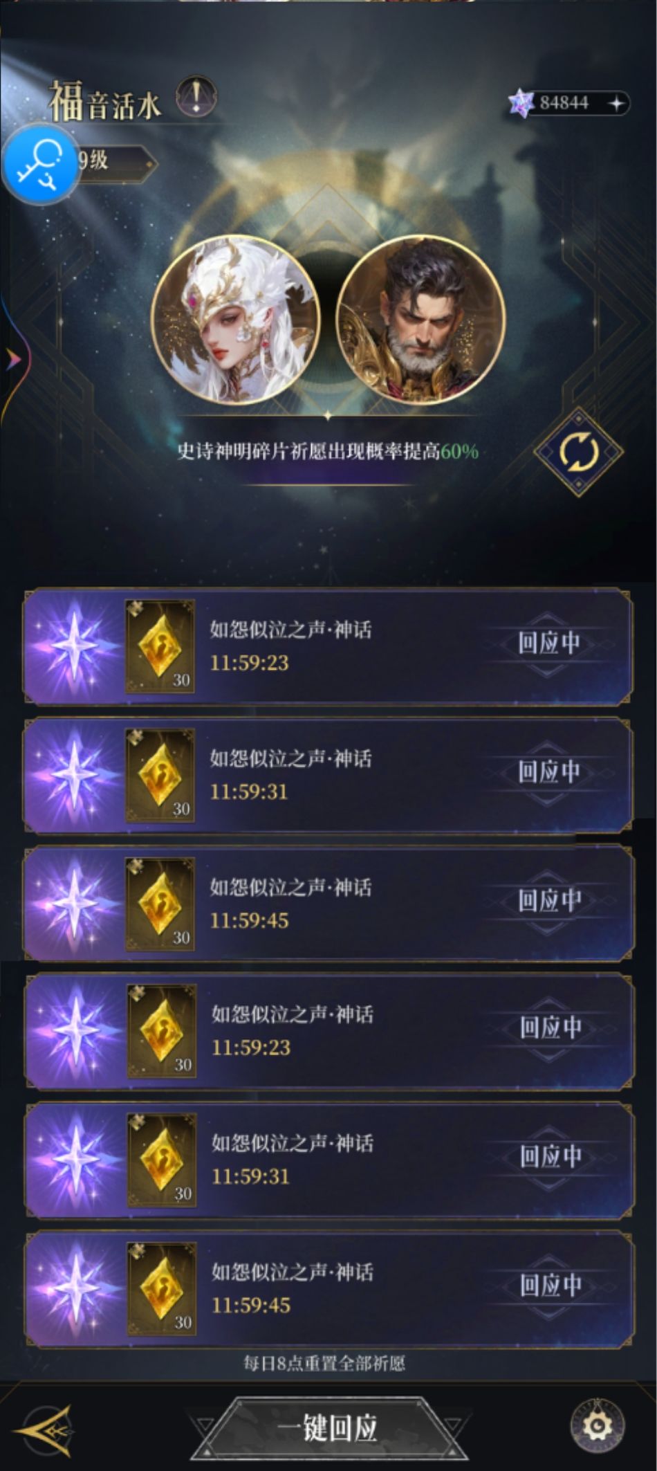 今天什么情况啊,这么欧一天 2