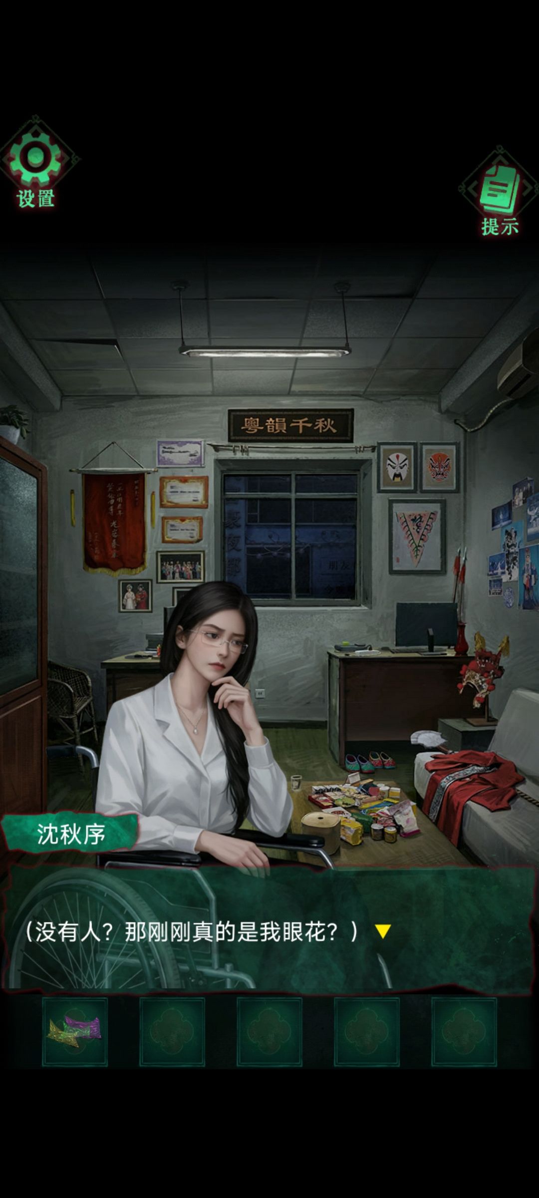 太带感了!玩爽了 2