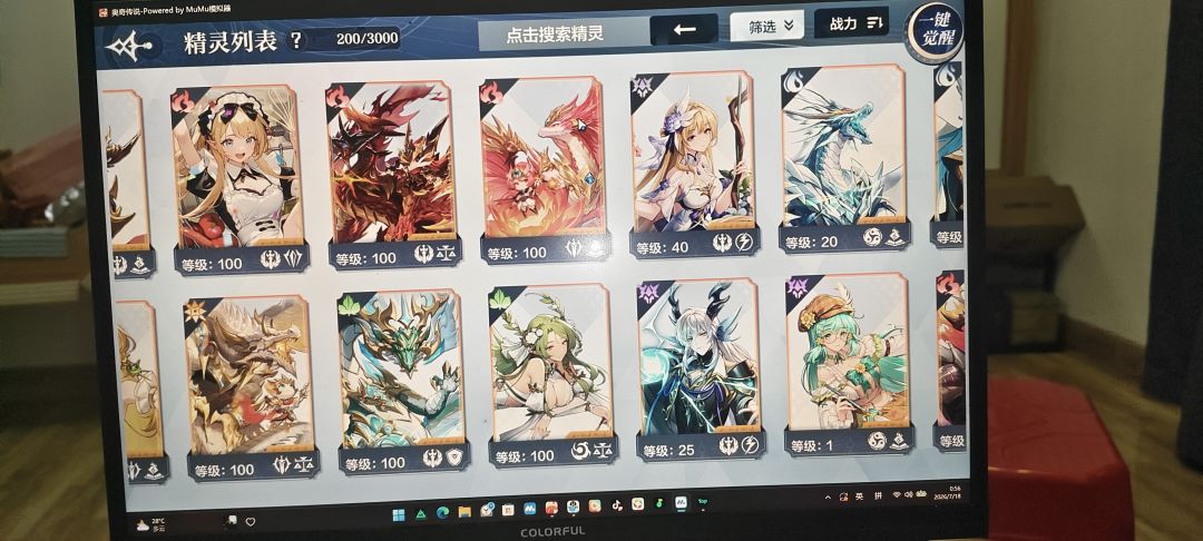 动态图片 2