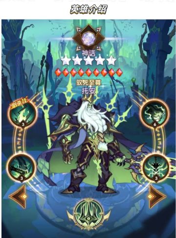 亡灵无弱卡！万金油SP骨王英雄云解析！