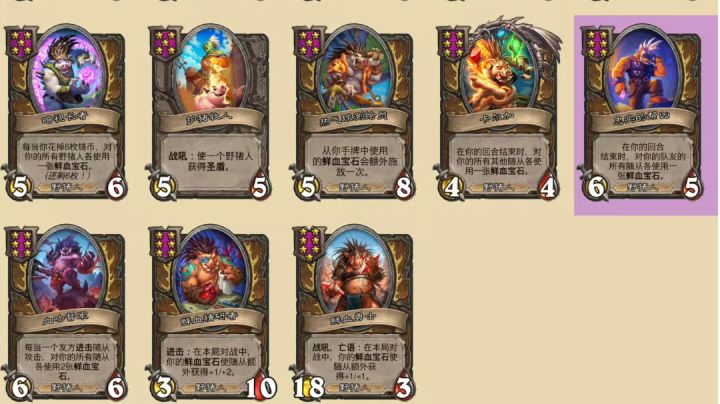 S11野猪人合集截图