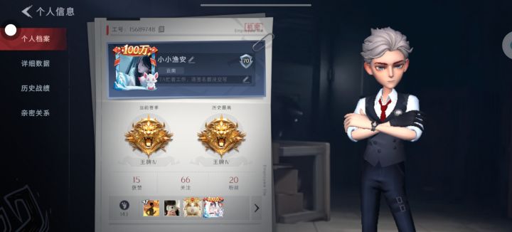 宝宝当我靠山好不好#求靠山 靠山靠山你在哪想你了🤧截图