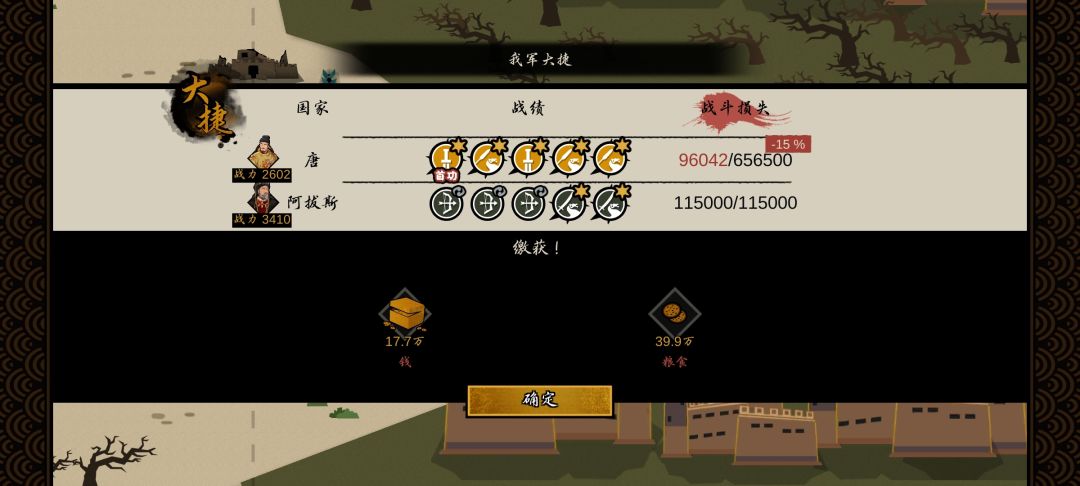 打吐了 1