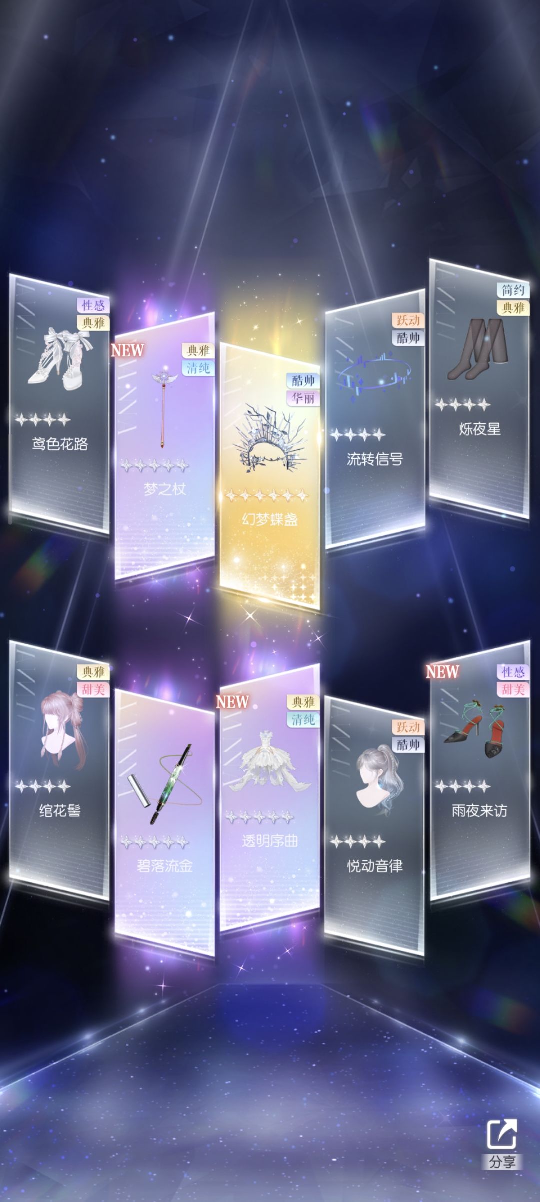 卧槽大裙子 2