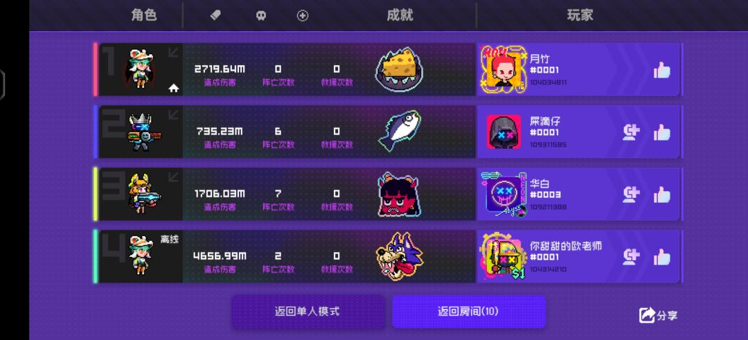 这个人怎么做到的,为什么这么多幻影 2