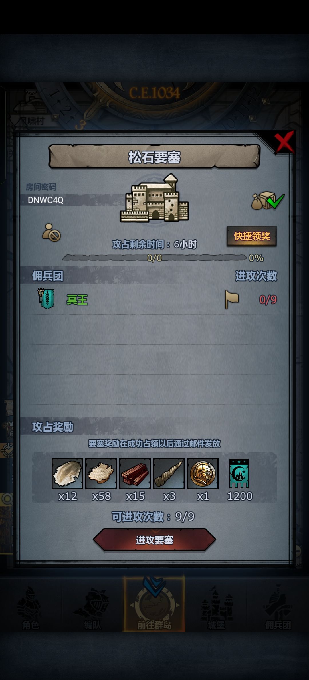 回馈社会一会就收 2