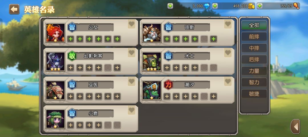 新手这开局是不是烂了 1