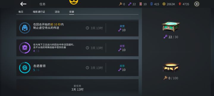 这个怎么做啊截图