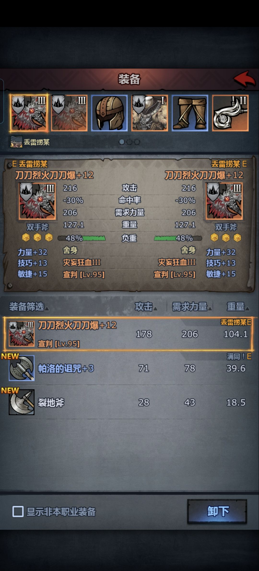 大佬们给看看 3