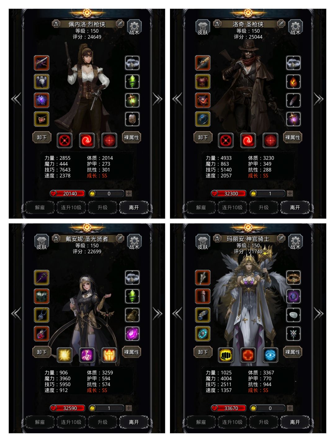 图30地精队长 3