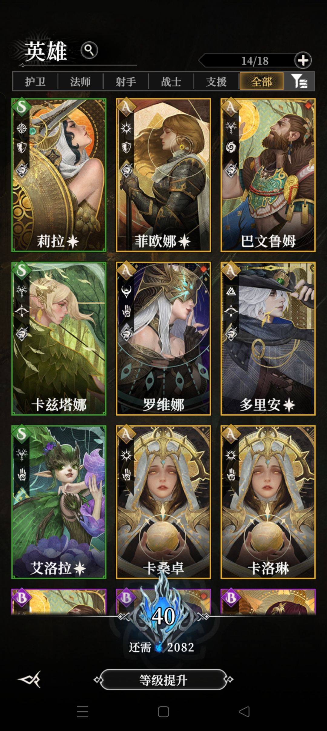 荆棘之兴 1