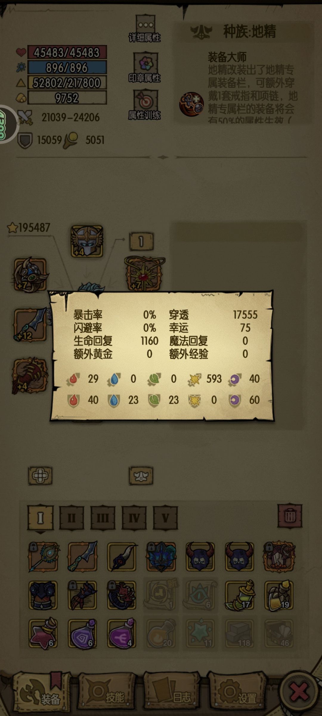 阿萨到底怎么打 1