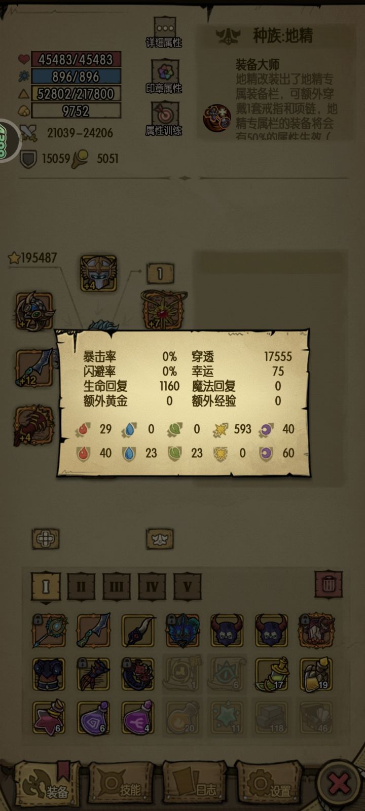 阿萨到底怎么打截图