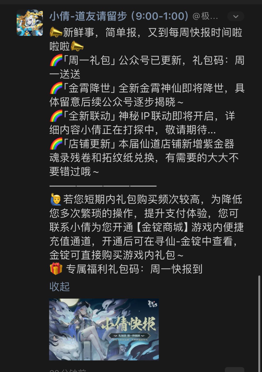 文字 1