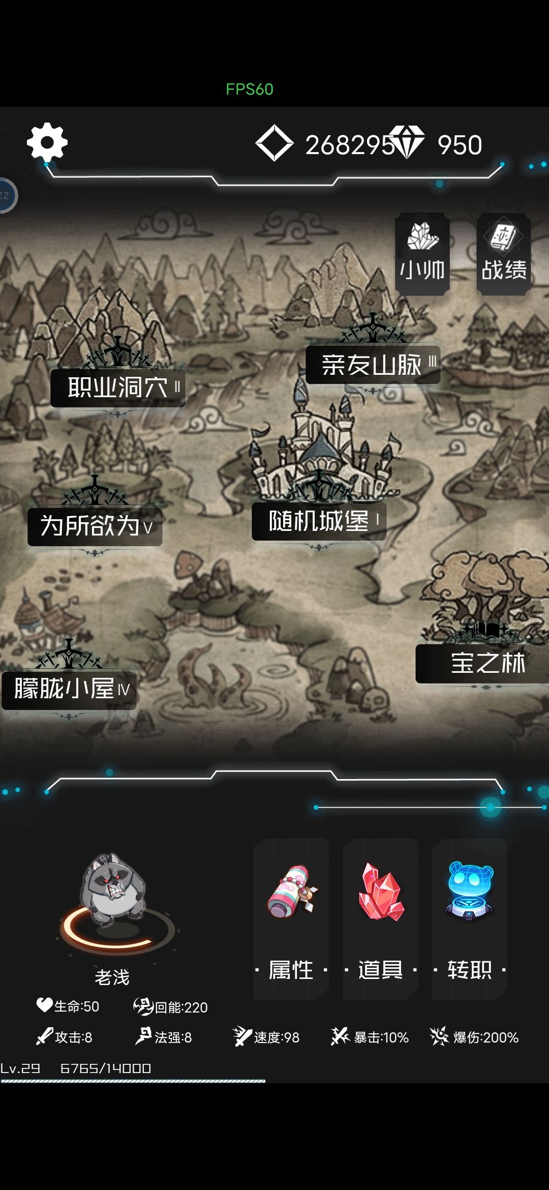 小帅模式很棒，打了几天终于通40 4
